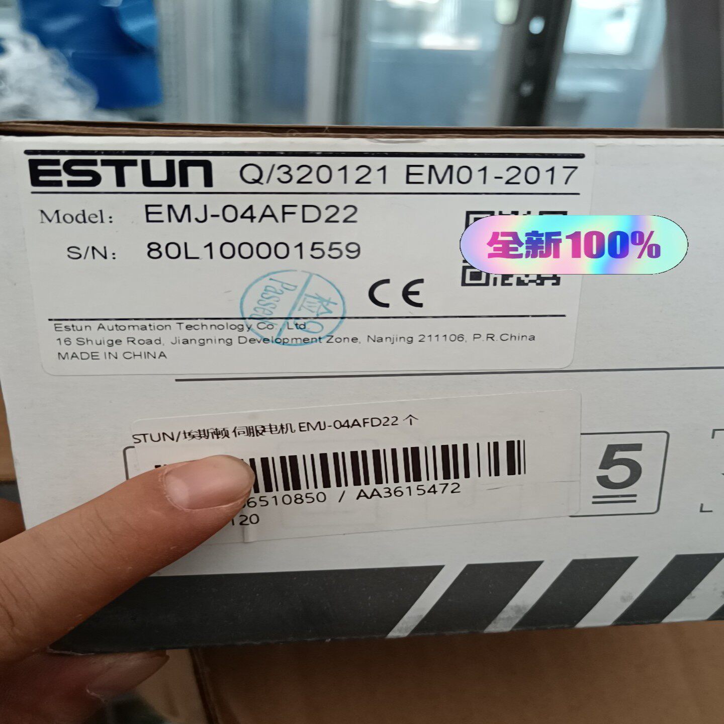 (询价)未开封埃斯顿伺服电机0.4kw埃斯顿EMJ-04AFD2