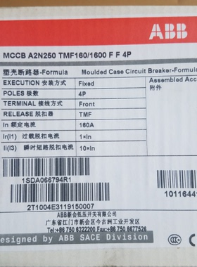 议价原装ABB塑壳断路器  A2N250 TMF160/1600 FF 4P