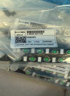 DK0808DI实物图可拍可发询价