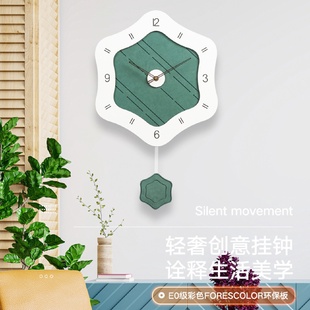 家用2022新款 钟表挂钟客厅时尚 创意摇摆简约时钟挂墙静音表石英钟