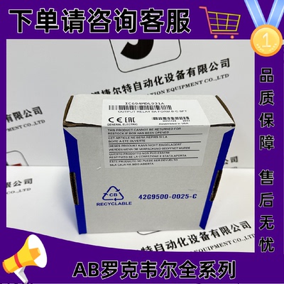议价IC694MDL931发那科GE控制模块正品质量售後无忧供应IC694MDL9