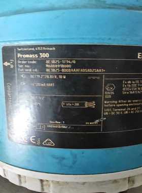 询价瑞士恩德斯豪斯Promass300质量流量计，型号8E3B