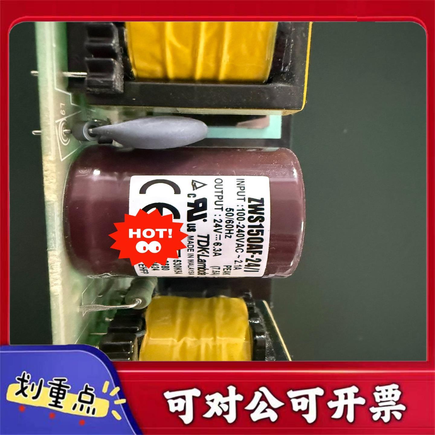 【议价YS】TDK-LAMBDA ZWS150AF-24J