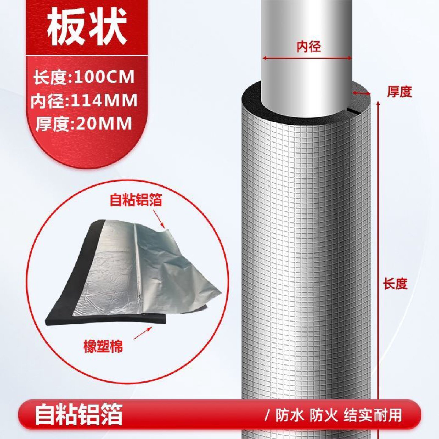 橡塑保温管太阳能空调铜管PPR水管保温套防冻防凝露加厚保温棉管,基础建材,管道隔热保温套,淘宝优惠券,粉丝福利购,淘宝优惠卷