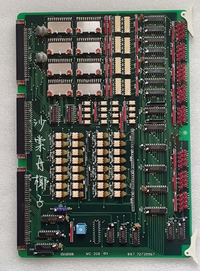 【议价】NABCOMC2080188772739967电