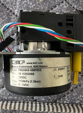 询价~PM20869-NMP850