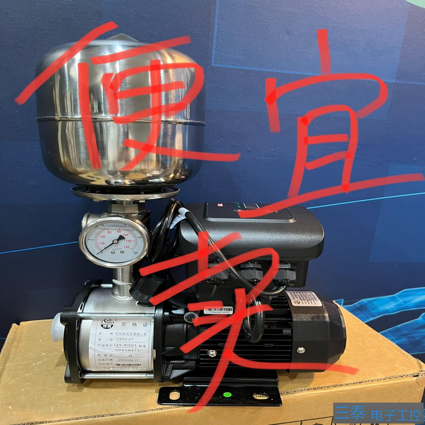 广东凌霄CMI2-3T  CMI2-4T CMI CHH全系，议价