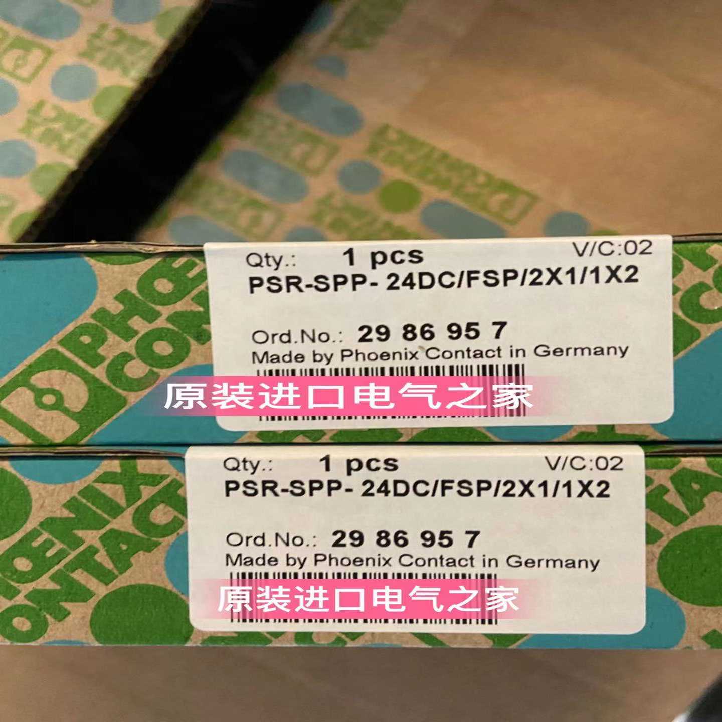PSR-SPP-24DC/FSP/2X1/1X2-2986957菲尼克斯耦合模块