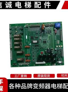议价-OTIS奥的斯扶梯配件ECB主板GAA26800AR2/AR1扶梯主板原装正