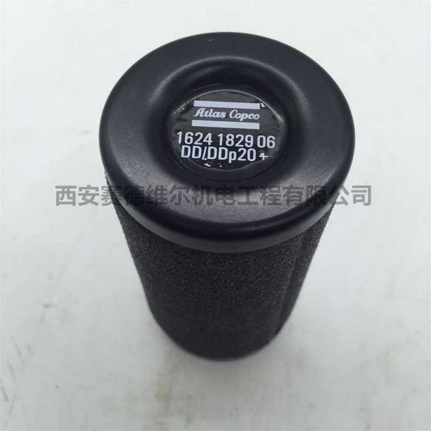 2901200301改2901300002配件精密滤芯DD20+,DDP20+原装