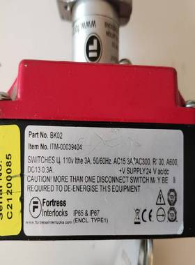 福帝斯fortress安全锁--议价商品