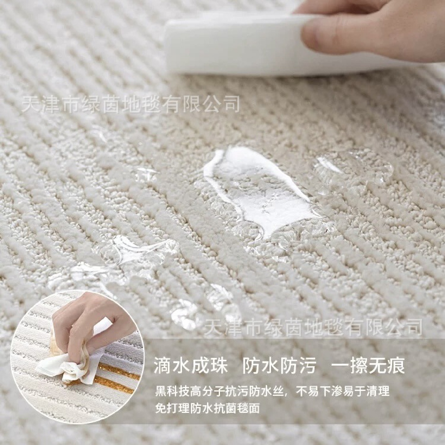 防水防污地毯客厅2024新款极简素色奶油风沙发毯轻奢高级房间卧室