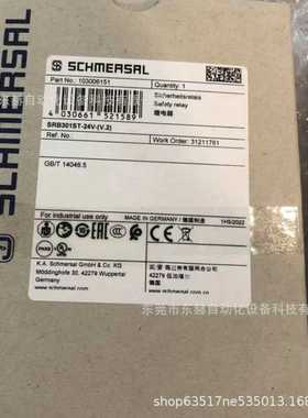 德国施迈赛安全继电器PROTECT-PSC-S-STP-EAES113c6原装议