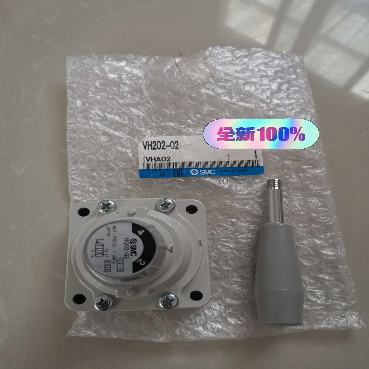 SMS手动阀VH202-02询价