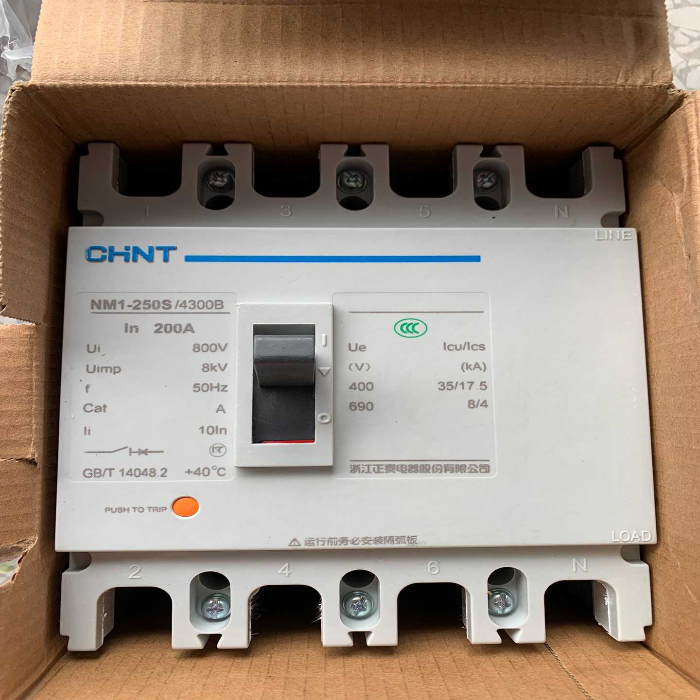 正泰NM1-250S/4300B4P200A塑壳断路器，--议价商品