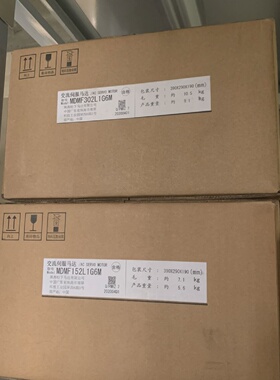 MDMF152L1G6M、MDMF302L1G6M  全新正询价