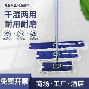 平板拖把家用擦木地板瓷砖地拖墩布拖布静电除尘打蜡棉线
