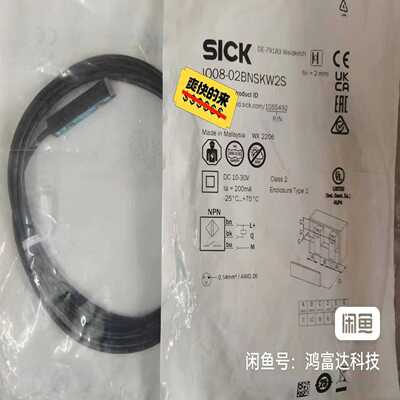的西克传感器IQ08-02BNSKW2S还有一个，标【询价】