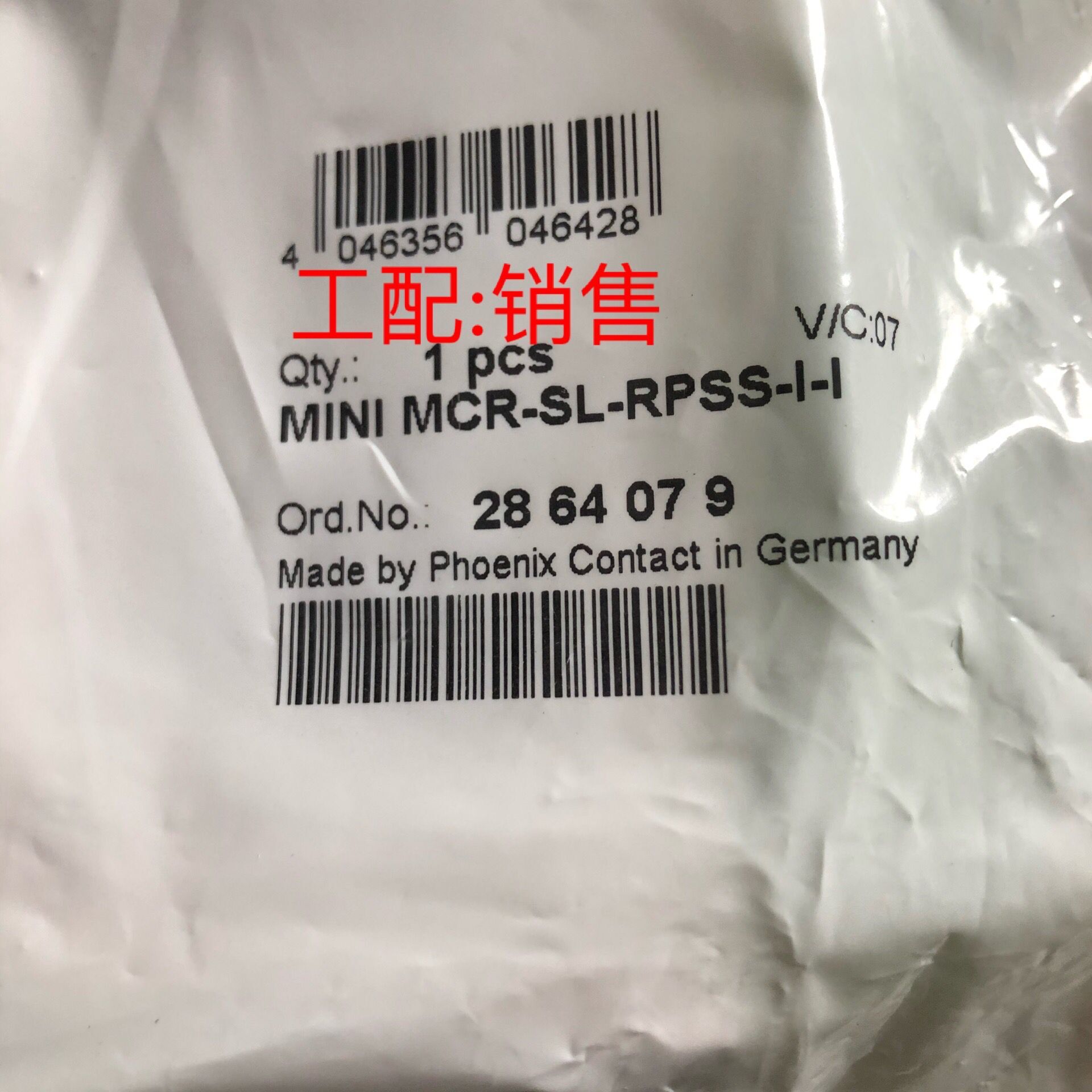 馈电隔离器 - MINI MCR-SL-RPSS-I-I - 2864079全新原装假一罚十