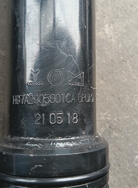 议价Dealt With A Few Shock Absorbers Good Color适用