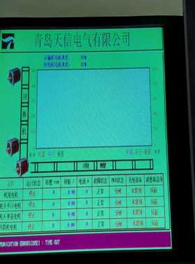 触摸屏XTOP12TS-SD,成色九成新，功能正常，有要(亚飞商行）