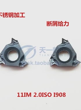 高性能不锈钢刀片牙刀挑丝刀11IRMA60A5511IRM1.01.52.0ISO