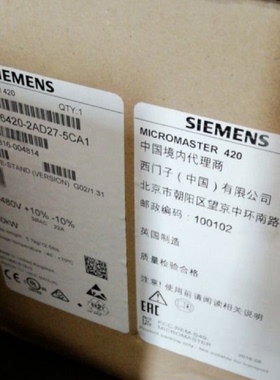 议价6SE64202AD275CA1西门子420变频器380480V三相交流63Hz7.5KW