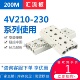 气动电磁阀4V210 2132456987F位联 08220230连接底座汇流板排200M