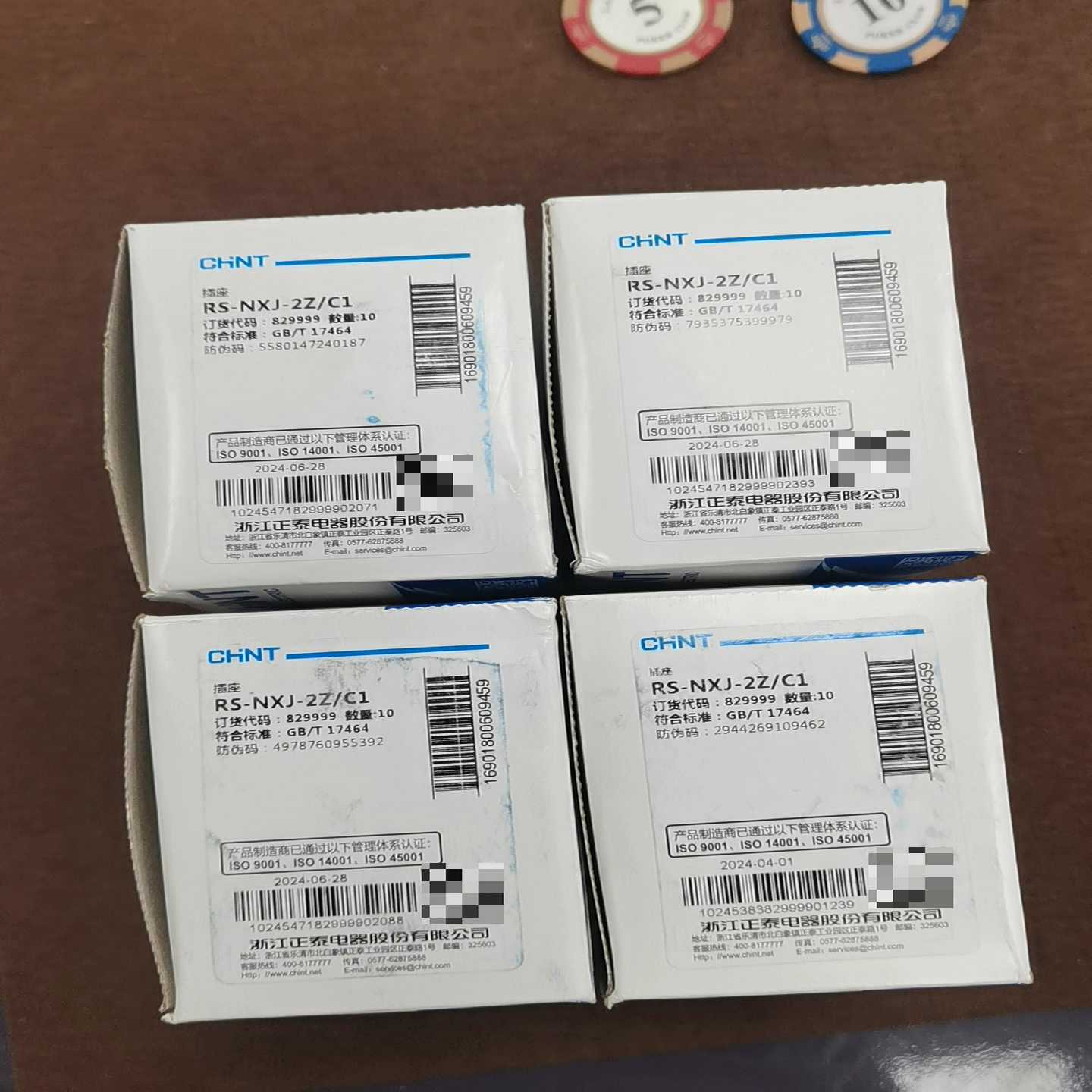 （议价）泰中间继电器底座，RS-NXJ-2Z/C1