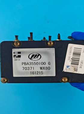 力帆迈威ABS泵，70371WX80，PBA3550100G--议价商品