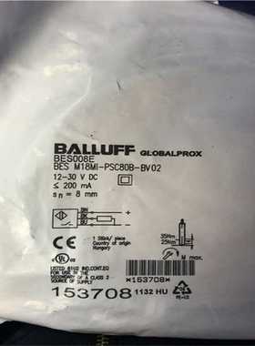 BES015NBES516-105-S4-C原装货源巴b鲁夫Balluff电感式接近传感