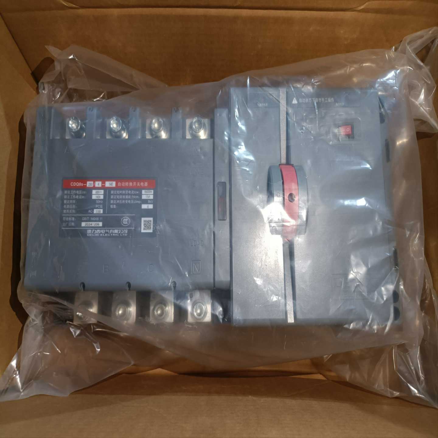 询价全新德力西250型4P140A自动转换开关