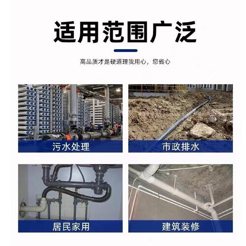 天沟雨水槽pvc排水槽u型彩钢房檐顶塑料接水槽种植檐沟屋檐导水槽