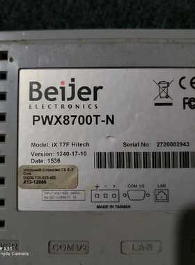 议价拆机eijer北尔人机，8700-，