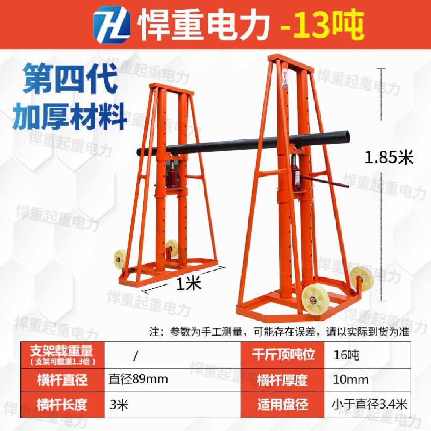 电力液压多孔电工电缆放线架光纤门式放线架盘架小型螺旋放线支架