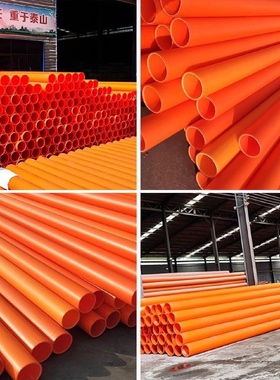 MPP电力管高压电缆保护管国标全新料穿线管直埋式拖拉管抗压耐磨