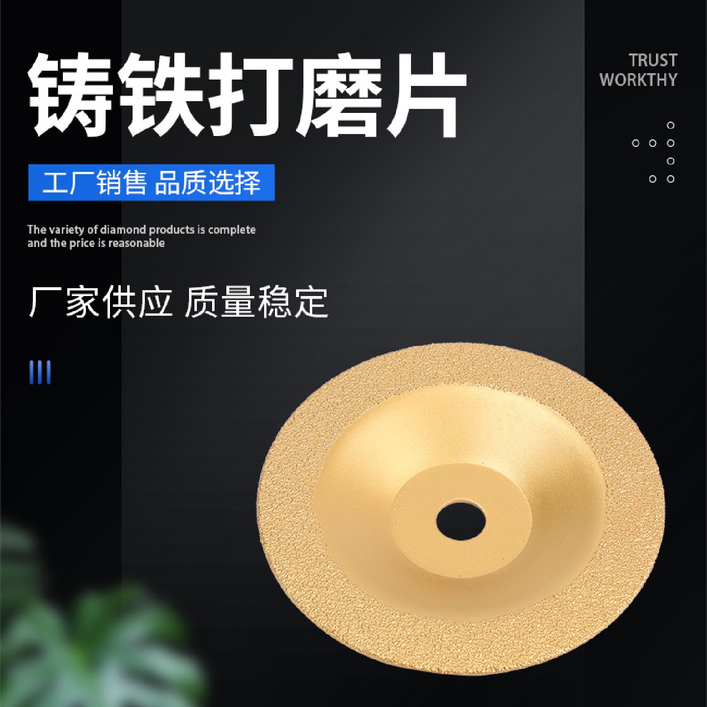 金刚石合金锯片超薄瓷砖切割片角磨微晶石刀片大理石金刚石锯片