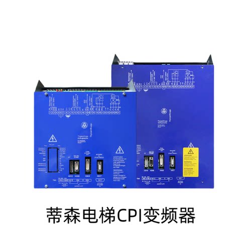 蒂森电梯变频器CPI15/CPI26/CPI32/40/CPI48/CPI60德国原装驱动器