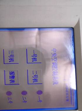 TONCEN同辰57-MTP触摸屏，显示正常触摸有反应，成色询价