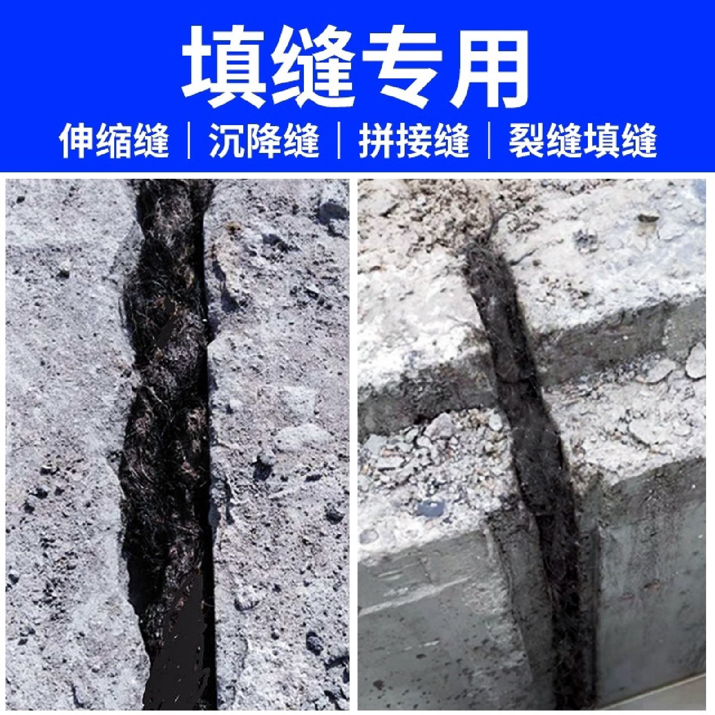 沥青麻绳伸缩缝填缝桶装沥青麻丝麻絮沥青麻布沥青油麻绳沥青麻筋