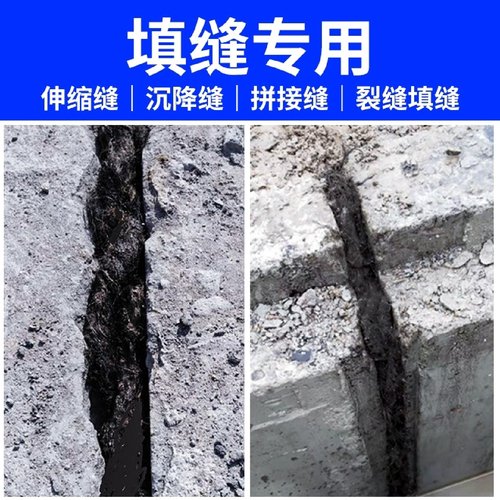 沥青麻绳伸缩缝填缝桶装沥青麻丝麻絮沥青麻布沥青油麻绳沥青麻筋