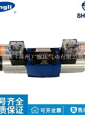 寻I3WE6AL6XCW22050NZ5L上海立新电磁阀电磁换向阀立新电磁阀