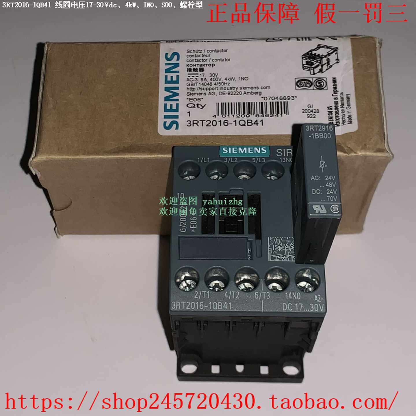 3RT2015-1QB413RT2016-1QB413RT2017-1QB41西门子接触器