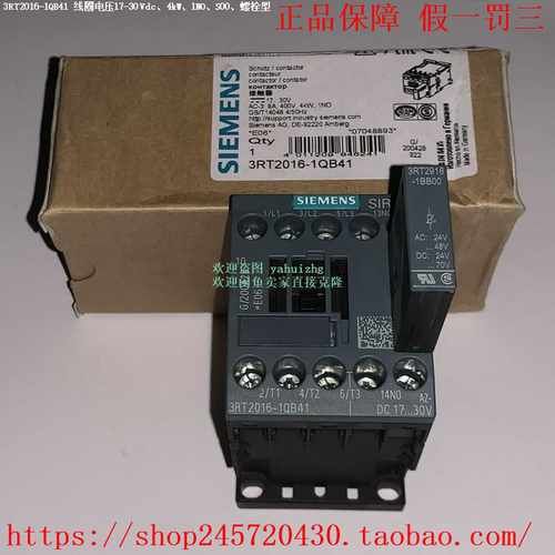 3RT2015-1QB413RT2016-1QB413RT2017-1QB41西门子接触器