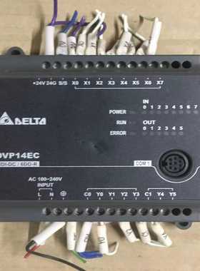 【议价】台达DVP14EC00R3适用