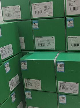 现有LC1E95CC5N交流接触器AC36有拍前询价下单