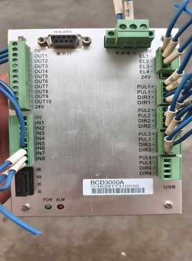 询价乐创滴塑机系统主板BCD3000A