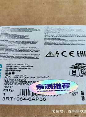 3RT1064-6AP36接触器库存货！包装询价