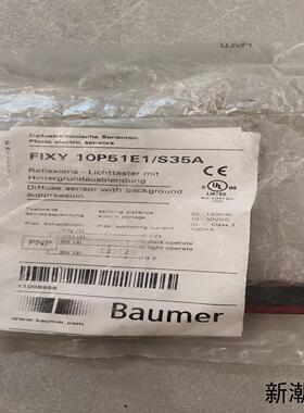 Baumer堡盟超声波传感器 FIXY 10P51E1S3议价商品