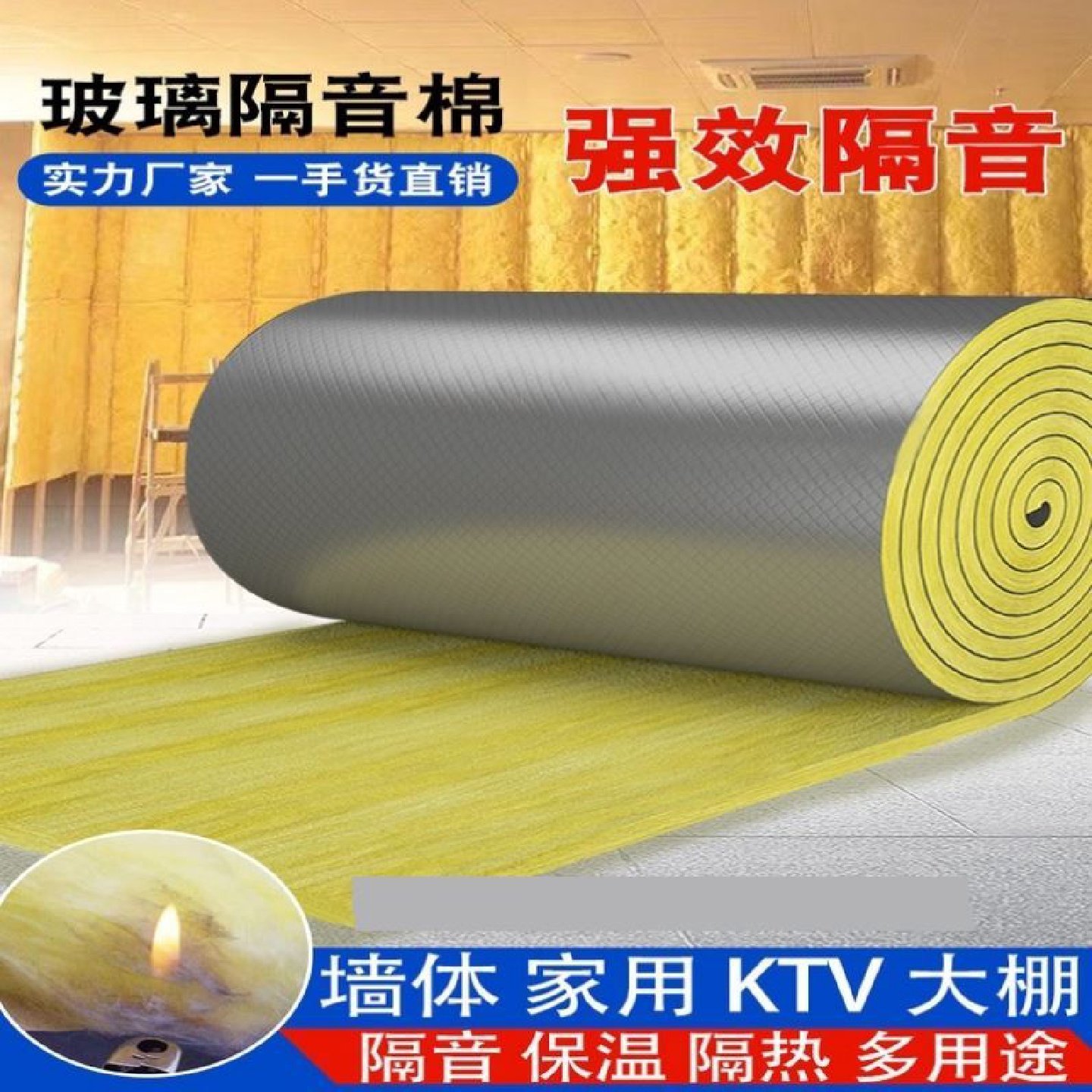 防火玻璃棉卷毡养殖大棚彩钢厂房隔热保温棉墙体隔断吸音隔音岩棉,基础建材,隔音棉,淘宝优惠券,粉丝福利购,淘宝优惠卷